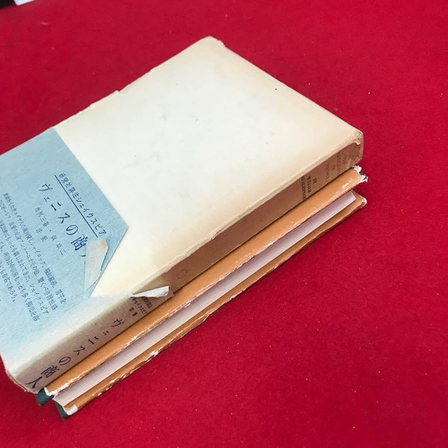 The Kenkyusha Shakespeare 全19巻セット The Kenkyusha Shakespeare 全19巻セット